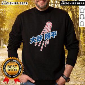 Top Los Angeles baseball sweatshirt featuring number 17 and Japanese character Enza, perfect for sports fans.