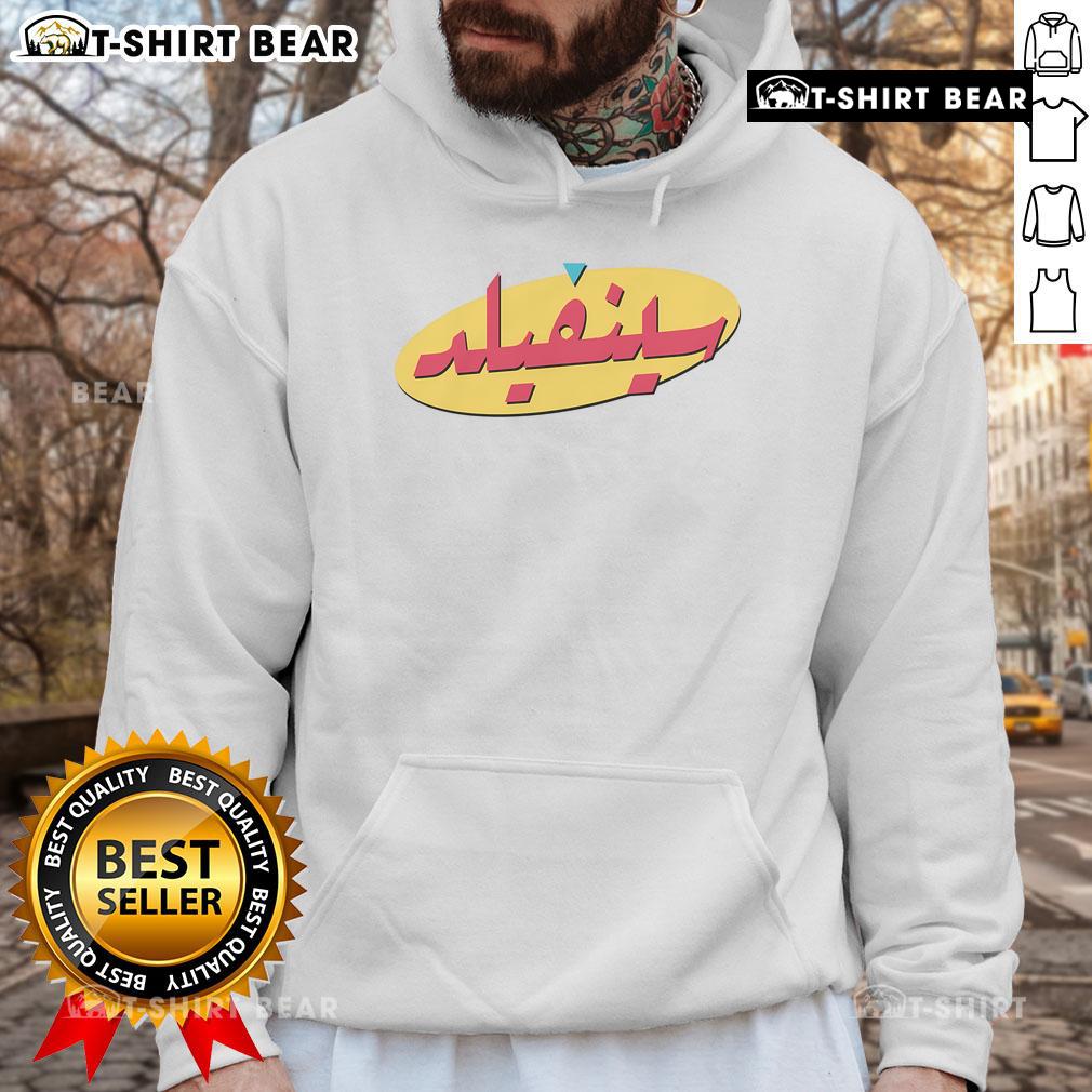 Original Arabic Seinfeld hoodie featuring unique design and vibrant colors, perfect for fans of the iconic sitcom.