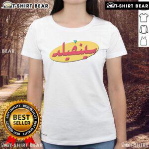 Original Arabic Seinfeld Ladies Tee featuring iconic characters in vibrant colors, perfect for fans of the classic sitcom.
