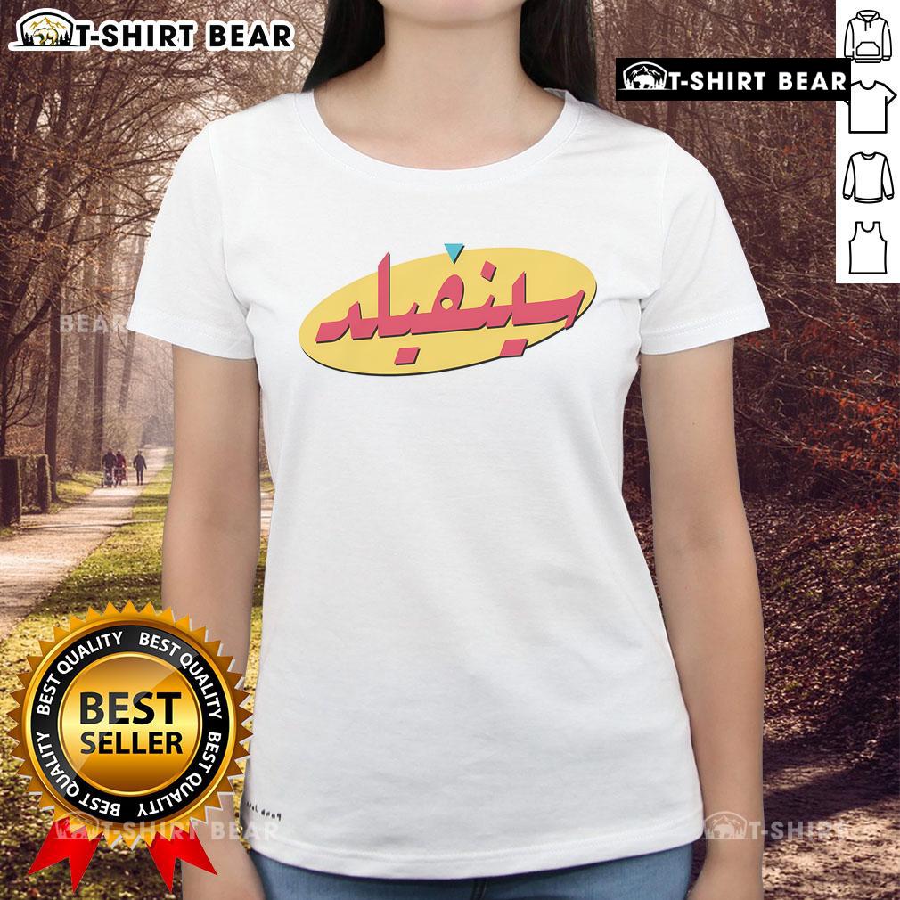 Original Arabic Seinfeld Ladies Tee featuring iconic characters in vibrant colors, perfect for fans of the classic sitcom.