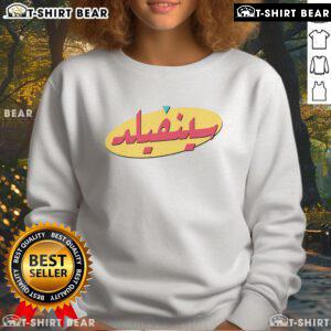 Original Arabic Seinfeld Sweatshirt featuring iconic characters in bold, vibrant print on a stylish, comfortable design.