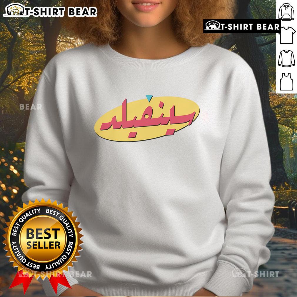 Original Arabic Seinfeld Sweatshirt featuring iconic characters in bold, vibrant print on a stylish, comfortable design.