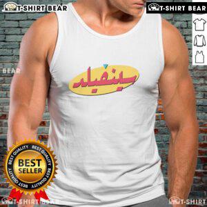 Original Arabic Seinfeld tank top featuring iconic characters and vibrant colors, perfect for fans of the classic sitcom.