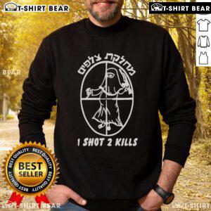 Top Israeli soldiers wearing '1 Shot 2 Kills' sweatshirt in action, showcasing military pride and elite training.