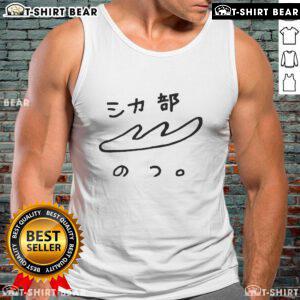 Alt Text: Official Shikanoko Noko Japanese tank top featuring unique design and vibrant colors for stylish summer wear.