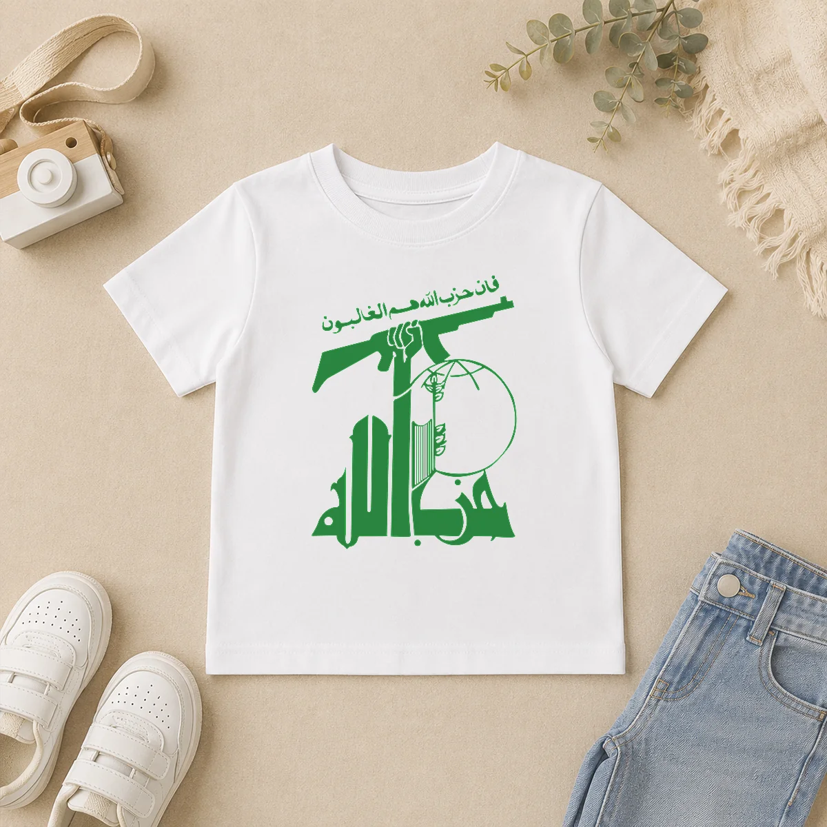 Nice Flag Of Hezbollah Kids T Shirt Nice Flag Of Hezbollah Kids T-Shirt